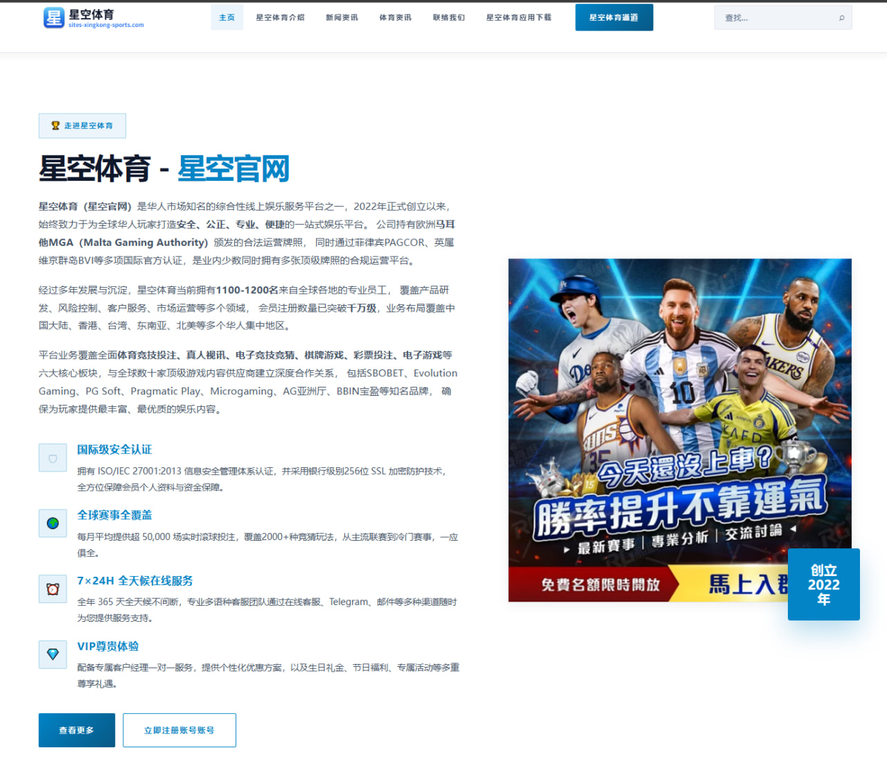 阿森纳中场新援谈判提速夏窗补强方向逐渐清晰